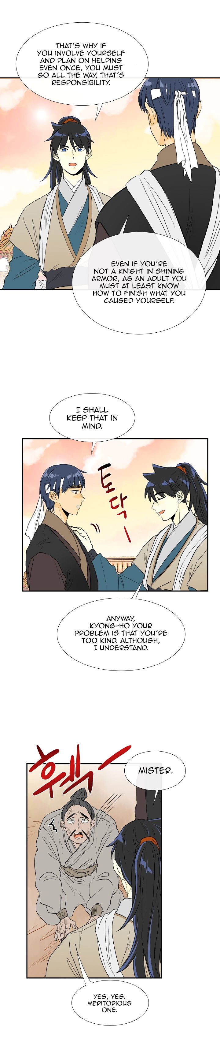 The Scholar's Reincarnation Chapter 59 3